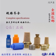 B. b.Pneumatic Muffler Long Head Flat Head Plastic Throttle M5/1 Point/2 Point/3 Point/4 Point/6 Poi