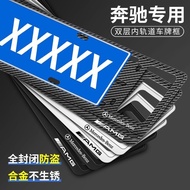 Suitable for Mercedes-Benz Car License Plate Frame A-Class C-Class E-Class S-Class AMG GLAC26/6TYU