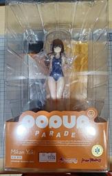 現貨  GSC POP UP PARADE 出包王女 結城美柑 泳裝 PVC