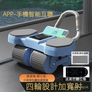Four-Wheel Abdominal Wheel Upgraded Abdominal Wheel Automatic Rebound Abdominal Wheel Abdominal Exer