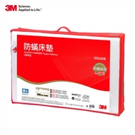 3M Filtrete防蹣床墊低密度標準型(單人)