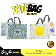 Patterned tote bag tote bag/ tote bag/ cute tote bag/ patterned tote bag/