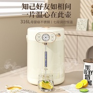 R RONGSHENG Sound-Capacity Constant Temperature Electric Thermos 3L Smart Constant Temperature Kettle Household 316L Stainless Steel Kettle