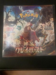 Pokémon TCG SV2D 日版