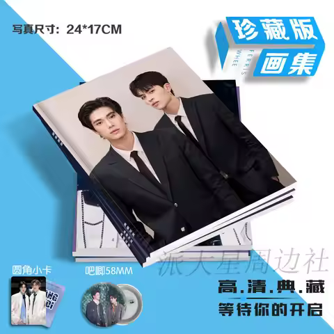 Thai Drama Our Skyy PondPhuwin Photo Album Poster Bookmark Postcard Badge Small Card Set