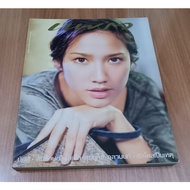 Second Hand Praew Magazine Issue 499 Cover Aum Patcharapa