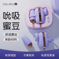 GALAKU 跳蛋远程情趣小玩具微信遥控自慰器成人震动蛋无线蓝牙连接 小魔盒Galaku Sextoy Vibrator