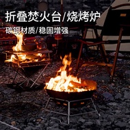 Outdoor Camping Stainless Steel Barbecue Firewood Stove Hexagonal Burning Fire Table Folding Portable Grill Barbecue Sto