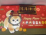 屯門小店 Mofusand 新年盲盒 鯊魚貓 貓福 貓福珊迪 貓貓盲盒 可愛貓咪