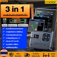 FNIRSI DSO-TC4 ออสซิลโลสโคป เครื่องทดสอบทรานซิสเตอร์ แบบพกพา 3in1 กำเนิดคลื่นสัญญาณ 13แบบ Digital Os