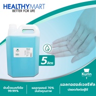 kurin care alcohol Gel  ขนาด 5 ลิตร เจลแอลกอฮอล์ 70% แห้งไว ใช้เติมแอลกอฮอร์ (สบู่ล้างมือและเจลล้างมือ)