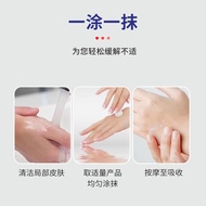 Premium Selection#Sakami Kikawa Skin Health Gel30g Soothing surgical scars, hypertrophic scars, burn
