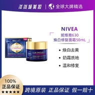 NIVEA NIVEA 630 Whitening Repair Remove Yellow Spots Anti-Wrinkle Anti-Aging Cream 50ml NIVEA 630 Wh