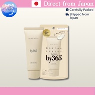 【Direct From Japan】NARIS UP by365 Powdery UV Cream 60g