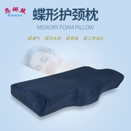 Foreign Trade Butterfly-Shaped Memory Foam Pillow Slow Rebound Space Memory Pillow Cervical Pillow Wholesale Gift Memory