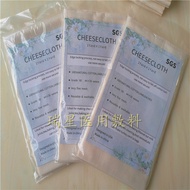 CHEESECLOTH Food GRADE Pure Cotton Cheese Cloth Cheese Gauze GRADE 90 Filter Cloth Edge 90 * 90CM