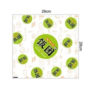 Oil-Proof Waterproof Rice Ball Paper wrapping Paper Cartoon Household Rice Ball Paper Kindergarten S