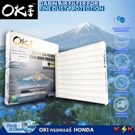 Air Filter (OKI) CIVIC FC FK Year 2016-2021 CRV G5 CITY JAZZ HRV BRV CRZ FREED 80292-TJA-H01 "First"