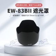 Suitable For Canon EW-83BII Lens Hood EF 28-70MM F/2.8 UV Protection Set Without Dark Corners