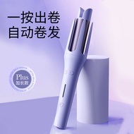 【LENA 同款】自动卷发棒  32mm 加长版 Vivid Vogue Hair Curler roller kerinting rambut curly hair iron hair curlin