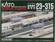 KATO 23-315 N SCALE 1/150 SIGNAL TOWER KIT -TOKO CERIA23