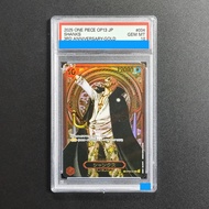 Bandai | การ์ดสะสม Proxy DIY 2025 ONE PIECE OP13 JP SABO RED MANGA ALTERNATE ART 120 Rating Card 10 