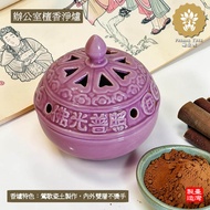 Buddha Light Small Pan Furnace Get A Can Worth 35 Yuan Dunhuang Flying Incense-