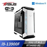 華碩平台[光之烈拳]i9二十四核獨顯電腦(i9-13900F/32G/RTX 4060/1TB_M2) 光之烈拳