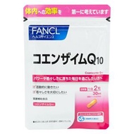 FANCL - 活能抗氧營養輔酵素Q10膠囊 60粒(平行進口)173333