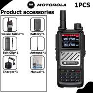 วิทยุสื่อสาร Motorola GT15 20 วัตต์ กันน้ำและกันฝุ่น IP68 วิทยุเอฟเอ็ม ความจุขนาดใหญ่ 9800mAh ระยะทา