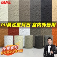 Soft Stone pu Star and Moon Stone Background Wall Panel Lightweight pu Shipei Culture Stone Self-Adh