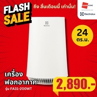 ELECTROLUX เครื่องฟอกอากาศ รุ่น FA31-200WT สำหรับห้อง 24 ตร.ม. กรอง 4 ขั้นตอน รับประกันศูนย์2ปี