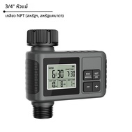 สวนน้ําจับเวลา 1/2/3 โซนโปรแกรมจับเวลาชลประทานอัตโนมัติพร้อม Rain Delay Manual/โหมดอัตโนมัติรดน้ําสํ