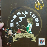 Borneo white coffee 3 in 1