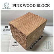 Pine Wood Block 75MM X 75MM