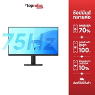 (Pre 30 days)Xiaomi redmi monitor 21.45" 75Hz FHD-รับประกันศูนย์ไทย 1 ปี