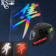 Suzuki Hayabusa Logo Reflective Rainbow Effect  Sticker GSX1300R Motogp motorsport superbike Helmet motor Sticker