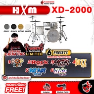 ทักแชทรับส่วนลด 10000.- MAX ฟรีส่งด่วน + ติดตั้ง กทม.&ปริ Hxm XD2000 Series กลองชุดไฟฟ้า Hxm XD-2000