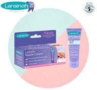 澳洲Lansinoh 天然羊脂膏乳頭霜 [40g]