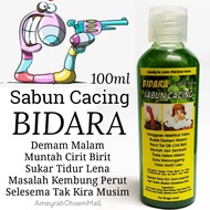 100ml Bidara Worm Soap, Cures Jinn Disorders, Bloating/, Difficulty Sleeping/, Fever/, Liquid Soap, 