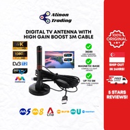 Singapore Digital TV Antenna 36dBi 3 metres high gain Active Antenna DVB Box USD Boost Signal