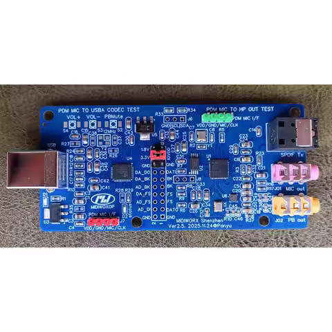 PDM MIC test sound card USB sound card