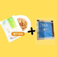 (SanFā) 0脂肪低卡魔芋即食凉皮生酮keto🍜 Konjac LiangPi 0kcal low carb Noodle 低热量0脂肪零食代餐主食饱腹 方便速食主食免煮