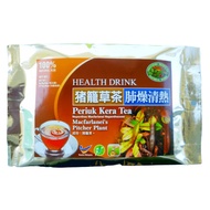 Tea Pot Kera Pot Monkey Pot Beruk Tube Pitcher Plant Tea Monkey Cups 猪笼草茶