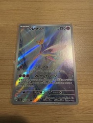 Cresselia 071/064 AR 黑夜漫遊者 card