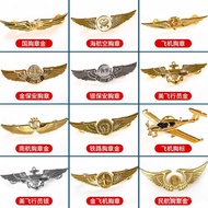 Security Badge Security Workwear Accessories Pilot Badge Aviation Captain Badge Sailor Badge Railway