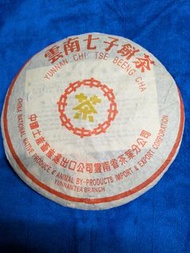 雲南七子餅茶 中茶牌