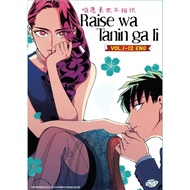 Yakuza Fiance: Raise Wa Tanin Ga Ii Complete Series (1-12) Anime DVD [Free Gift]
