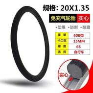 20 * 1.35 Inflatable Solid Tire 20X1.35 Speed Tire 67cm Bicycle Tire No Outer Tube Inner Tube