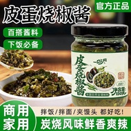 Authentic Preserved Egg-Roasted Pepper Sauce Lei Chili Bibimbap Bibimbap Instant Food Bibimbap Bibim